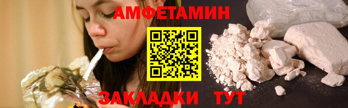Метамфетамин винт  Метамфетамин винт  Киреевск  Метамфетамин  Вход с VPN 