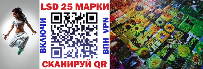 Марки NBOMe 1,5мг Киреевск