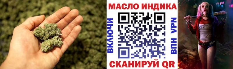 Дистиллят ТГК вейп  как найти закладки  Киреевск 