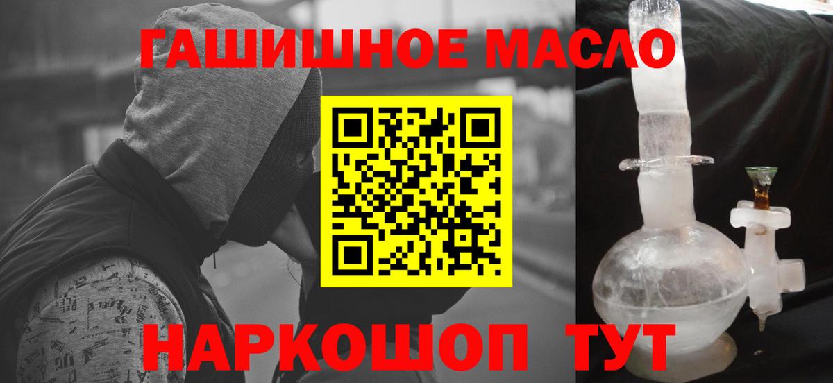 Дистиллят ТГК Wax Киреевск
