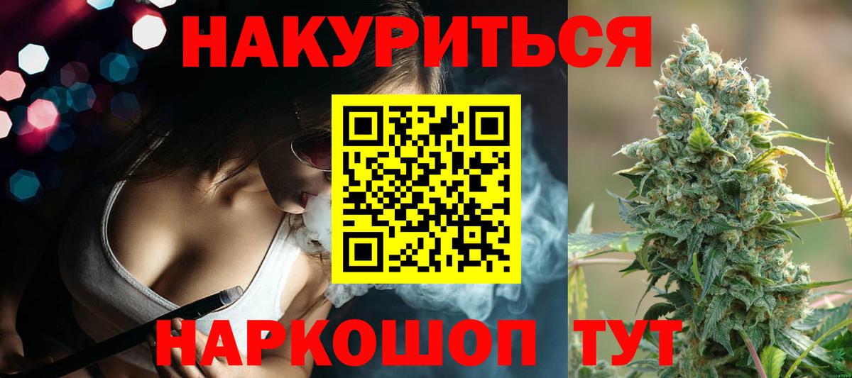 Конопля ГИДРОПОН Киреевск