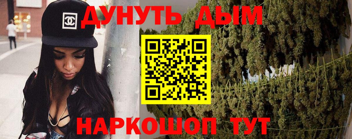 Киреевск  Шишки марихуана AK-47  Вход с VPN  Шишки марихуана семена  Бошки Шишки OG Kush 